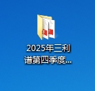 尊时凯龙·(中国区)人生就是搏!
