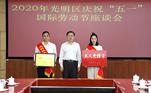 尊时凯龙·(中国区)人生就是搏!